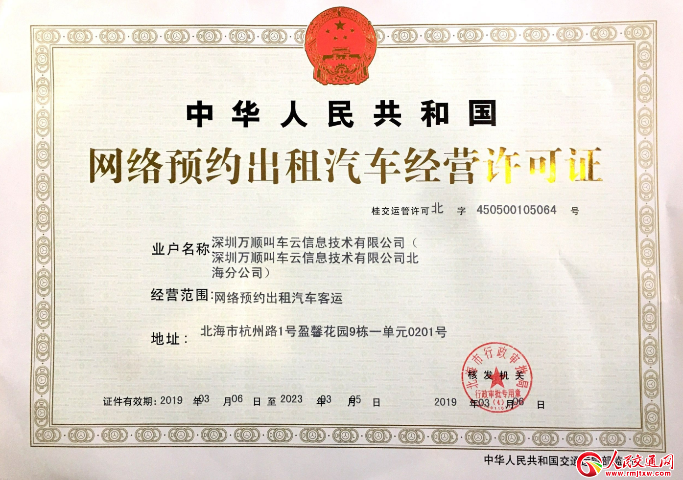 �f(w��n)혽�܇(ch��)�@�C�������׏����W(w��ng)�j(lu��)�A(y��)�s������܇(ch��)��(j��ng)�I(y��ng)�S���C��