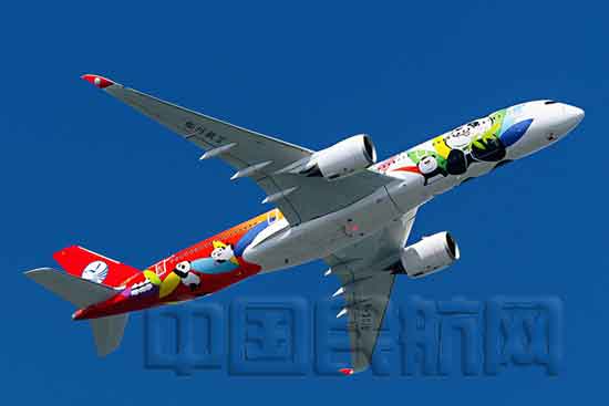 ����A350�C��w��ӛ�����w�����؈