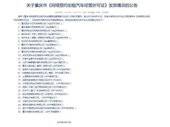 �M(j��n)���ؑc�Ј�(ch��ng)5�����ε�ƽ�_(t��i)���ǷǷ��I(y��ng)�\(y��n) ��ʲô�r(sh��)����ܺϷ���