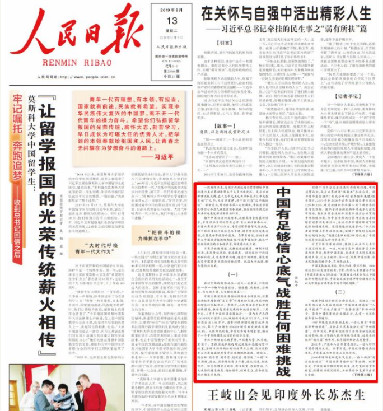 �����c����ô����(d��ng)ǰ�Ї���(j��ng)�����@ƪ�����f͸��