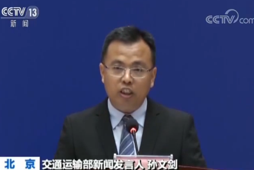 ��ͨ�\ݔ����2018���҇����M��·��̜p��1074����