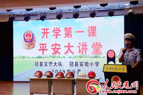 ɽ�|�ĳǹڿh�����_չ��ͨ��ȫ�MУ�@���