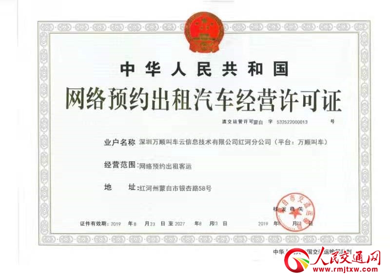 �f(w��n)혽�܇�@������ʡ�t�ӹ��������������ݡ��W(w��ng)�j(lu��)�A(y��)�s������܇��(j��ng)�I(y��ng)�S���C��