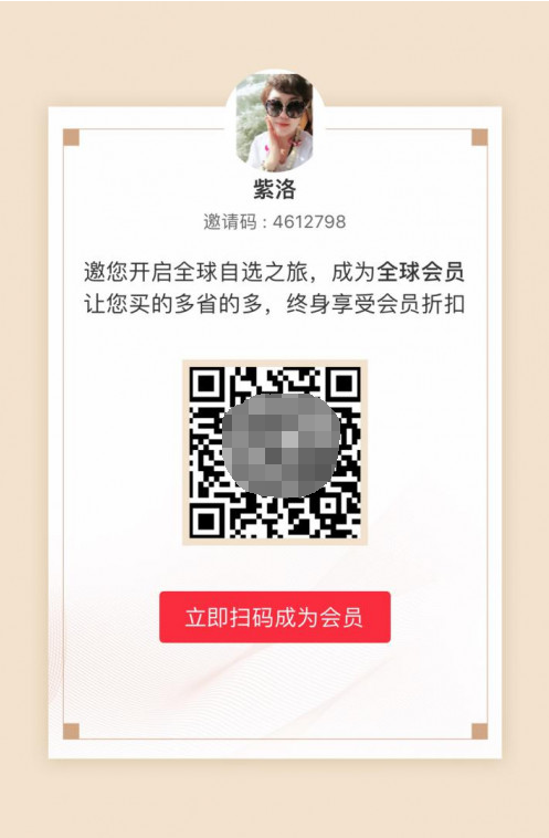 ȫ�����x�����˶�����������罻���ƽ�_(t��i)��(ch��ng)��