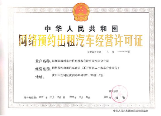 ��ͨ�\ݔ�I(y��)�B(t��i)�Ƅӳ��еڶ�����f혽�܇���v��ꖣ���һ݆�W(w��ng)�s܇Ⱥ�۠��������_��