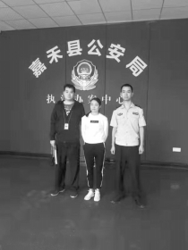 ���ϳ���һŮ�ӟo�C�{܇�J�Pײ��4������ ��Ȼ�B��Ŀһ���]���^