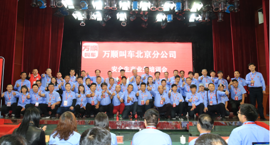 �f혽�܇�ھ����_��ȫ���a(ch��n)�I(y��)����Ӗ��