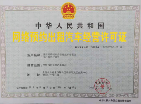 �f혽�܇�@�F�����Pˮ�W(w��ng)�s܇����������F�ݵؼ���ȫ������