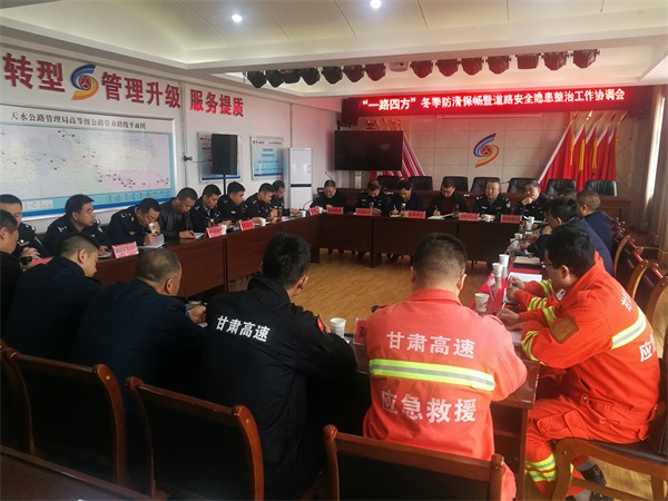 ���C��ˮ2019����ٹ�·��һ·�ķ�����������(li��n)ϯ���h���_