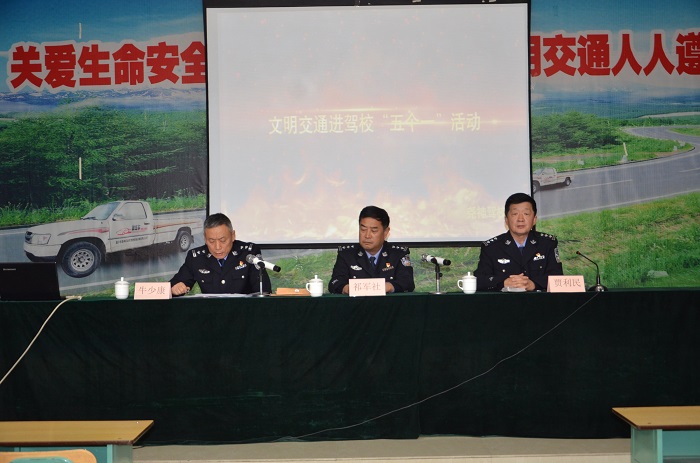 �R���н�ͨ��ȫ���傀һ���M�{�����ɂ��������^Ħ��� �ڈ����{У���_