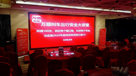 ���f(w��n)혽�܇(ch��)���а�ȫ���v�á��و�(ch��ng)��Ӗ(x��n)��(hu��)�ڱ���վ�_(k��i)�v