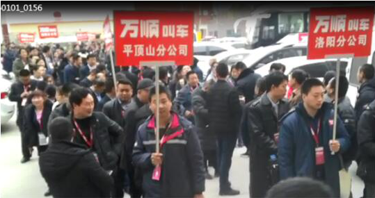 ���f(w��n)혽�܇���а�ȫ���v�á��و�(ch��ng)��Ӗ(x��n)��(hu��)����վ������_(k��i)