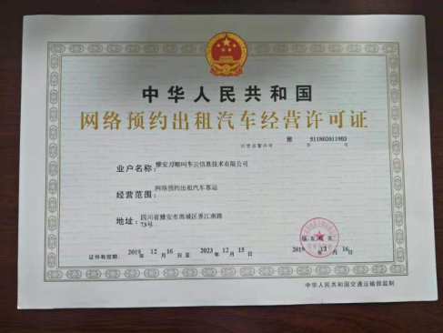 �f혽�܇�@���Ĵ�ʡ�W(w��ng)�s܇�\(y��n)�I����