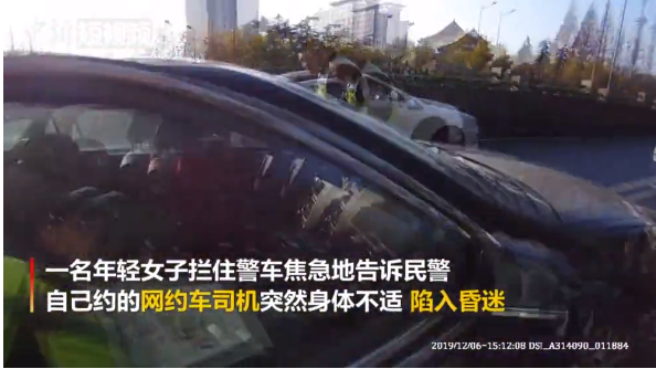 �W(w��ng)�s܇˾�C(j��)ͻȻ���� ����Ů�˿͡��r�ء���܇������