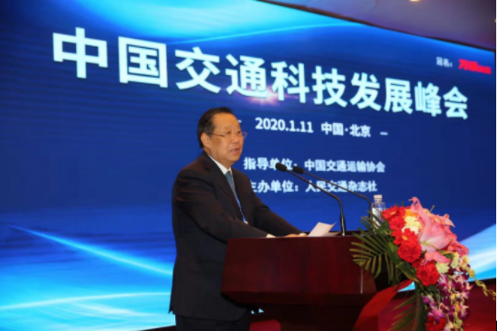 ��ʮ����ȫ�����f(xi��)����ϯ���Է����׌��Ї���ͨ�Ƽ��l(f��)չ�������ּ���v