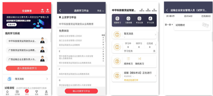 ̽��ǧ�f�����Ј� ����2020����չ�����I(y��)��(w��)