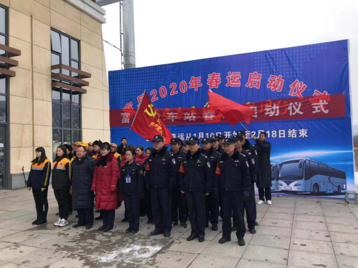 ����崨�F���e��2020�괺�\(y��n)��������(d��ng)�xʽ