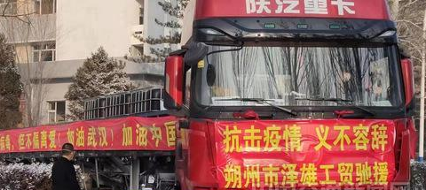 ɽ��ʡ��·�\(y��n)ݔ�f(xi��)��(hu��)ȫ���M�������t(y��)�����Y�\(y��n)ݔ