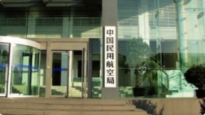 �񺽾�Ҫ��_�����H���಻�ຽ