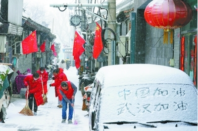 ��·��ѩ���ֶγа���������