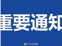 ������2��17�����ⲺС��܇�k���M(j��n)���Cһ�ɾW(w��ng)�����k