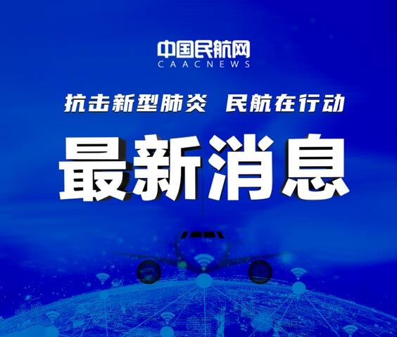 ��2��18�� �񺽴��\���g��Ӌ�\ݔ�ÿ�3837.4�f�˴�