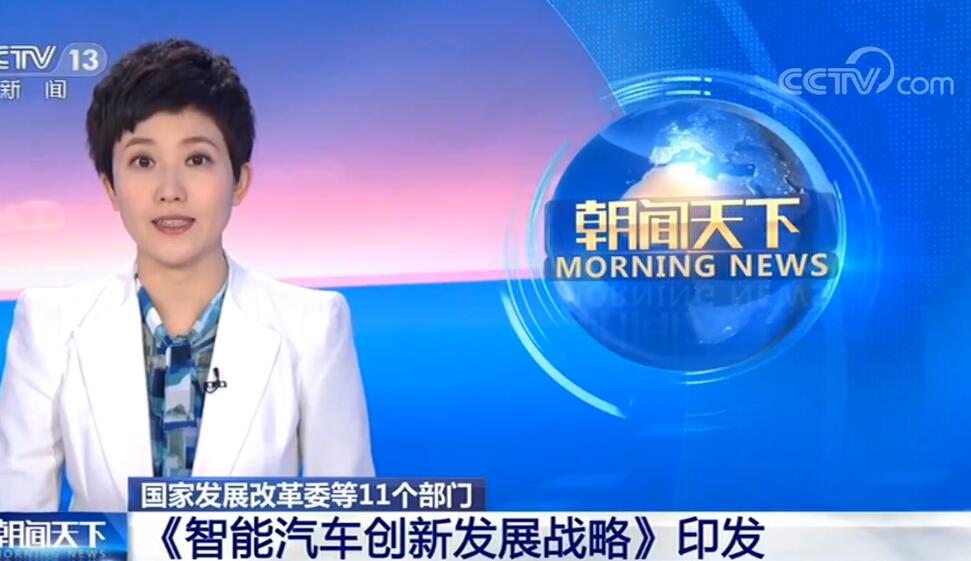 ���Ұl(f��)չ�ĸ�ί��11�����T ��������܇��(chu��ng)�°l(f��)չ��(zh��n)�ԡ�ӡ�l(f��)