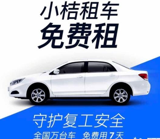 ���o(h��)��(f��)����ȫ���� С����܇�����M(f��i)�_7����(d��ng)