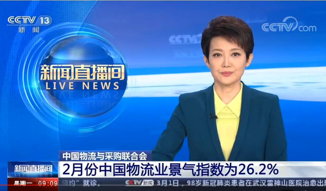 �Ї������c��ُ(li��n)�ϕ� 2�·��Ї������I(y��)����ָ����26.2%