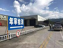 ��������ԇ�c���հl(f��)��3.5�f��܇�v�z��־��ӑ{�C