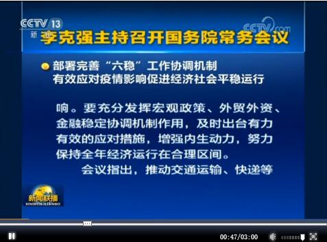 ����(w��)Ժ����(w��)���h���Ƅӽ�ͨ�\ݔ�����f�������I(y��)�ӿ��(f��)����(f��)�a(ch��n)