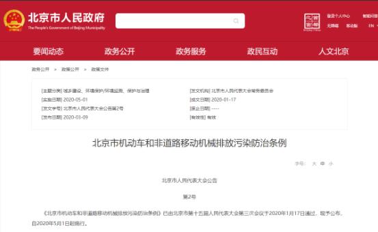 �����ЙC(j��)��܇���۷��Ηl������5��1����ʩ��