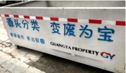 2020��̏U̎���Ј�(ch��ng)����������m(x��)���Ј�(ch��ng)�Ϸִ��(zh��n)һ�|���l(f��)