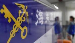 ���P(gu��n)�����ٳ���(sh��)�У�����ͨ�P(gu��n)�ɱ� ֧����I(y��)��(f��)����(f��)�a(ch��n)