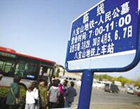 ���F�ˌ�ɽվ���O�R�r�[��܇