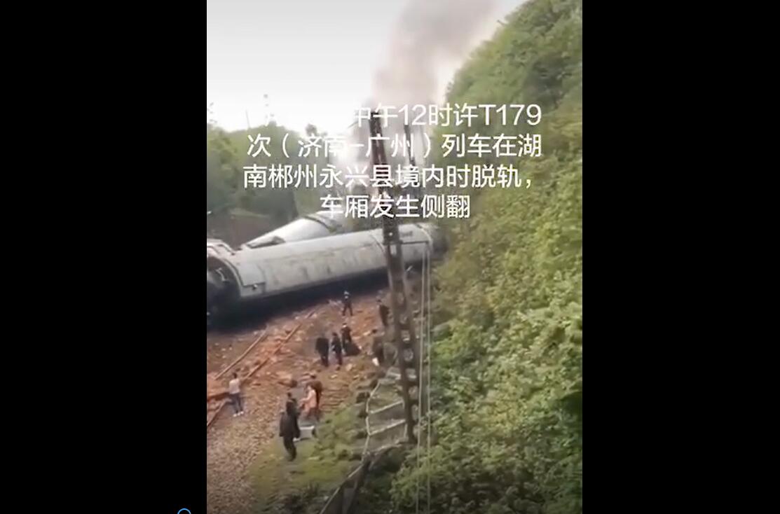 3��30����T179�Σ��������V�ݣ���܇�\�������ϳ������d�h�ߍ�˾�(zh��n)����(n��i)�l(f��)����(c��)��