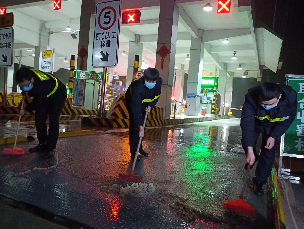 ���m(x��)�l(f��)����ѩ����ͨ������������(f��)��ƽ����