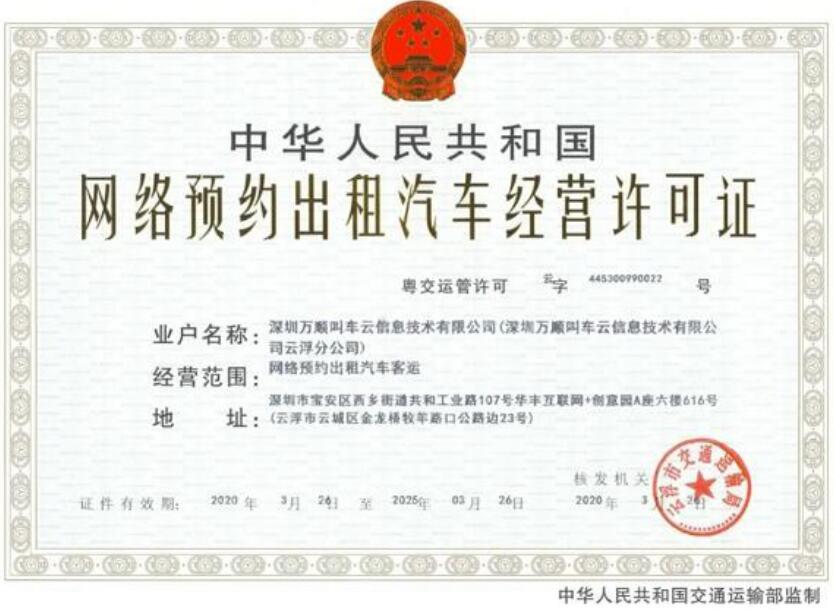 �f(w��n)혽�܇(ch��)�@�Ƹ��оW(w��ng)�s܇(ch��)��(j��ng)�I(y��ng)�S���C