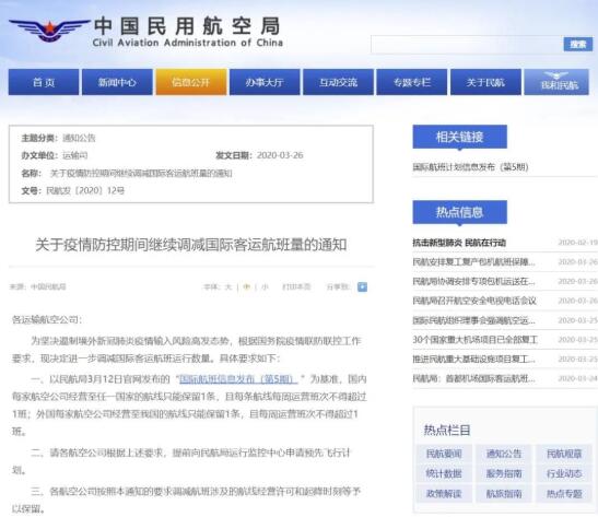 ��(gu��)�H����29�������ش��{(di��o)�� �ÿ����̎�����ЙC(j��)Ʊ��