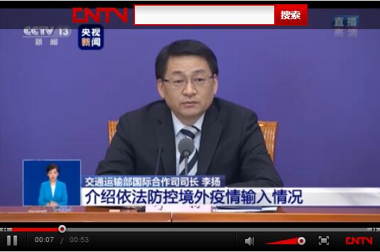 ��ͨ�\(y��n)ݔ����ԭ�t��Ҫ�������뾳�⼮˾�C(j��)��(d��ng)�췵��