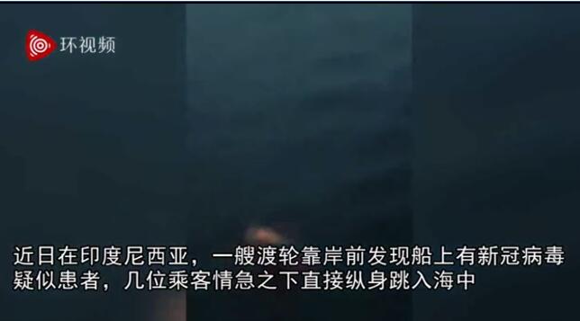 ���Ĵ������˸�Ⱦ�¹ڲ��� ӡ���݆�˿��ڴ�ֻ����ǰ���뺣��