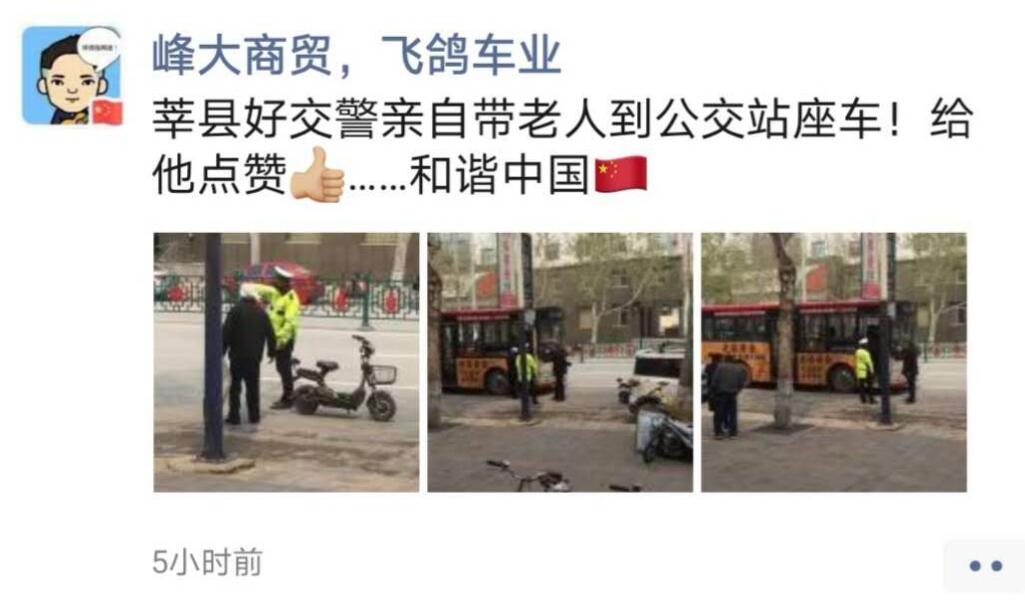 ����ͨ�P(gu��n)ע|ɽ�|����·�����˽��^������܇ ���Ľ�����ȫ�o��׃���W(w��ng)�t��