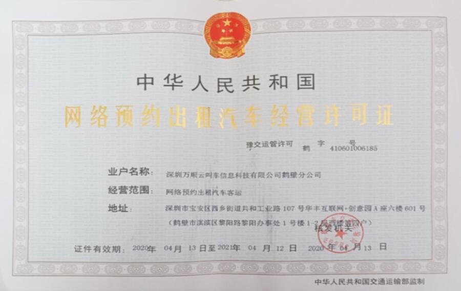 �f혽�܇�B�@�Q���С��ʝ��Ж|���h�W(w��ng)�s܇��(j��ng)�I�S���C