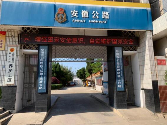 ���՝}�ϣ��e�O�_չ���Ұ�ȫ�����ջ��