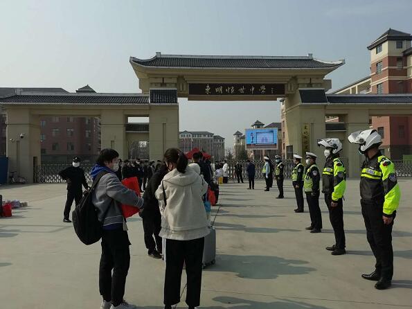 ɽ�|�|���������(du��)�J(r��n)�����ø����_�W(xu��)���g��·��ͨ��ȫ��������