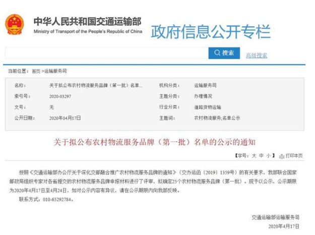 ��ͨ����ʾ����25���r����������Ʒ��