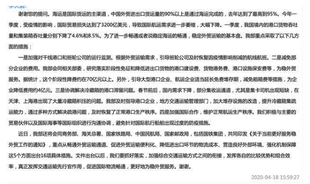 �A���������ͽ����M(j��n)����؛��ĸۿڽ��O(sh��)�M(f��i)��؛��ۄ�(w��)�M(f��i)�������M(f��i)�s��70�|Ԫ����