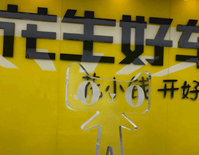 ������܇���ӡ���·�J�� �Ñ�����~��Ϣ�๩�⏊����܇