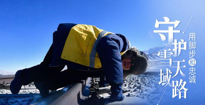 ���_�������\���o(h��)ѩ����·����ӛ����F·������·܇�g�������ڱ�ެ