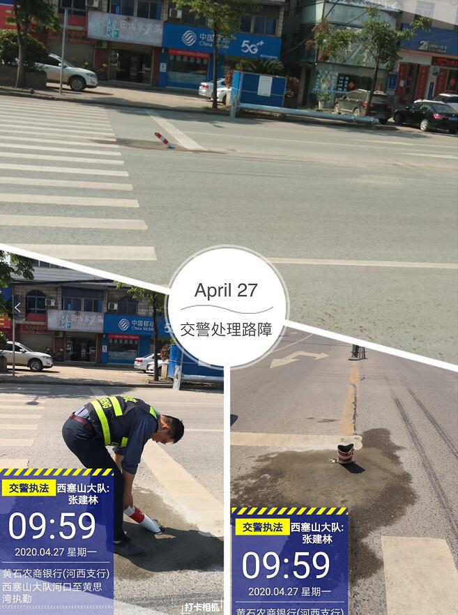 �����Sʯ����ɽ��꠽�������΢��Ⱥ�����ٽ�Q��·��ȫ�[����ƽ��